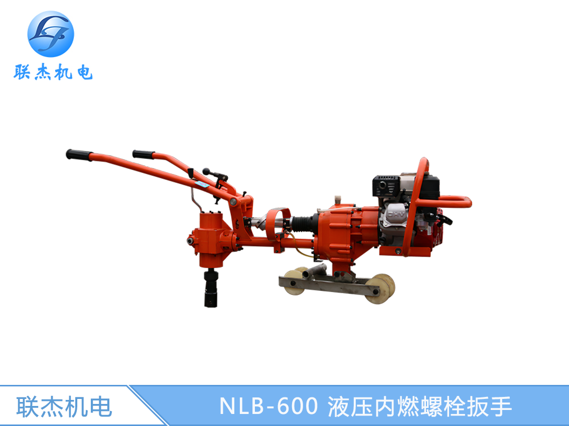 NLB-600 液壓內燃螺栓扳手 